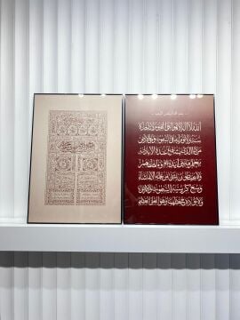 Dijital Baskılı Metal Çerçeveli Camlı İkili Dekoratif Tablo - Mihrap