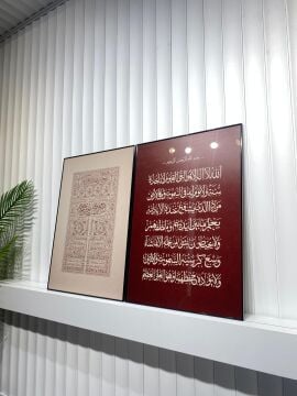 Dijital Baskılı Metal Çerçeveli Camlı İkili Dekoratif Tablo - Mihrap