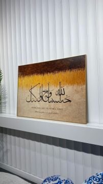 Dijital Baskılı Metal Çerçeveli Camlı Tekli Tablo - Mutlak Işık