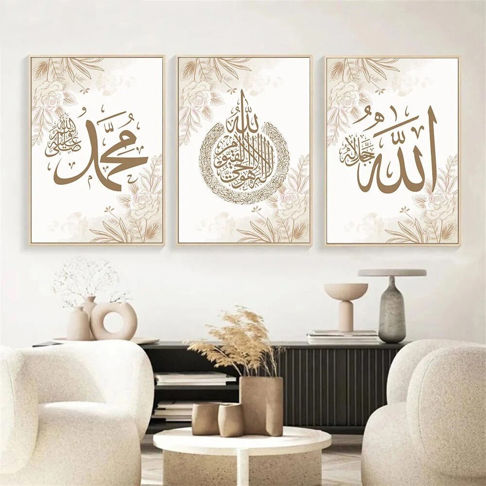 Metal Çerçeveli Camlı Allah (C.C.)  - AyeteL Kürsi - Hz Muhammed (SAV) 3'lü Dini Tablo Seti