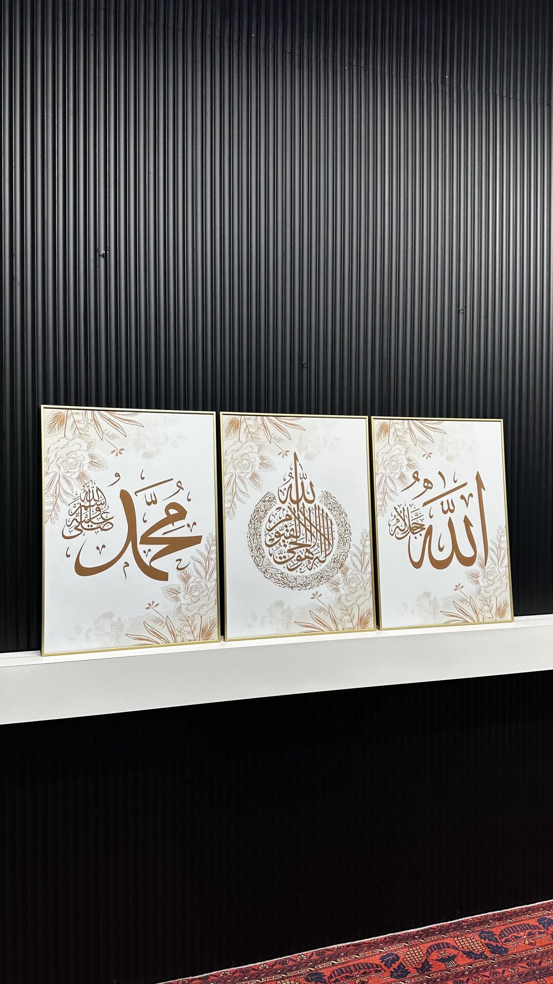 Metal Çerçeveli Camlı Allah (C.C.)  - AyeteL Kürsi - Hz Muhammed (SAV) 3'lü Dini Tablo Seti