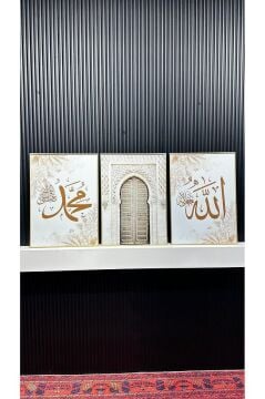 Metal Çerçeveli Camlı Allah (C.C.) - Hz Muhammed (SAV) Yazılı ve İslami Kapı Temalı Modern 3'lü Dini Tablo Seti