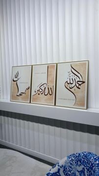 Dijital Baskılı Metal Çerçeveli Camlı Üçlü Dekoratif Tablo - Zikra