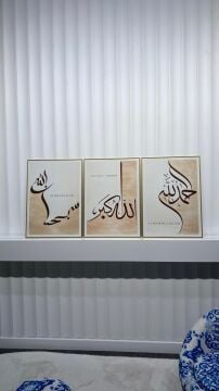 Dijital Baskılı Metal Çerçeveli Camlı Üçlü Dekoratif Tablo - Zikra