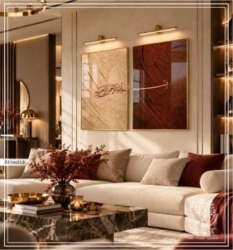 Dijital Baskılı Metal Çerçeveli Camlı İkili Dekoratif Tablo - Besmele